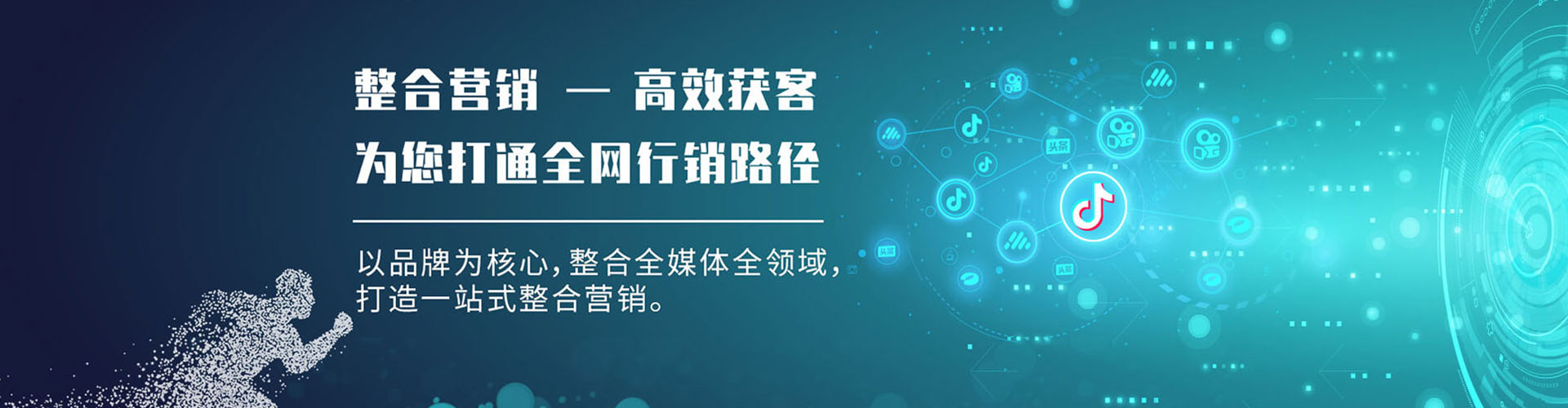 宜秀百度竞价包年